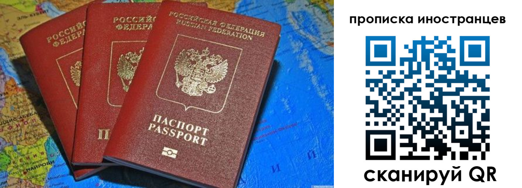 временная регистрация собственник в Дивногорске